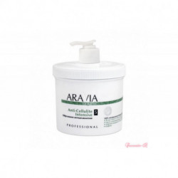 Обёртывание антицеллюлитное Aravia Professional Organic Anti-Cellulite Intensive 550 мл